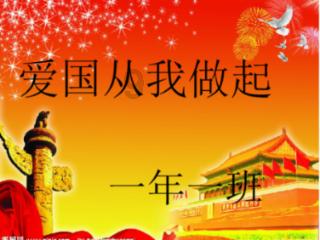 无忧国际wy6999